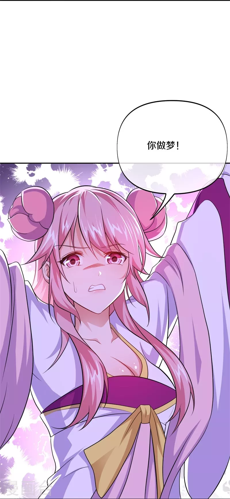 《绝世战魂》漫画最新章节第387话 收割免费下拉式在线观看章节第【17】张图片