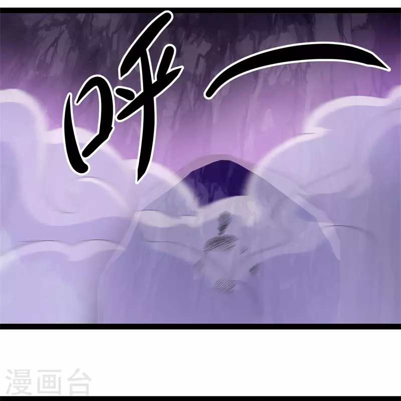 《绝世战魂》漫画最新章节第390话 弦月免费下拉式在线观看章节第【41】张图片