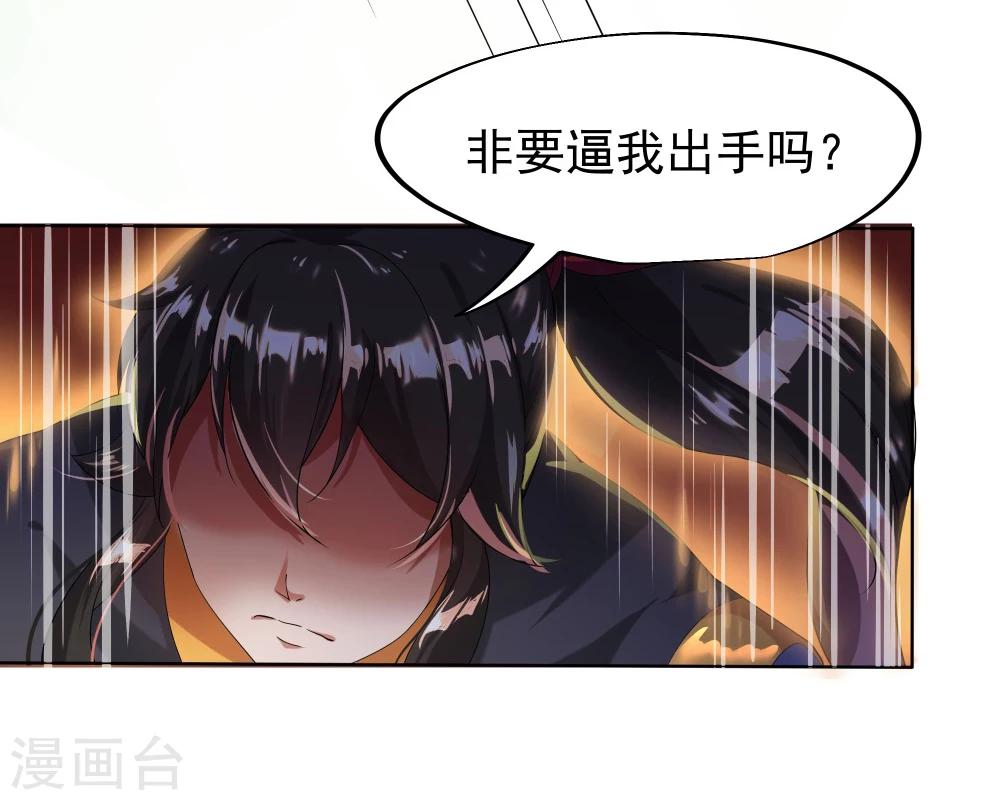 《绝世战魂》漫画最新章节第5话 武技阁免费下拉式在线观看章节第【10】张图片