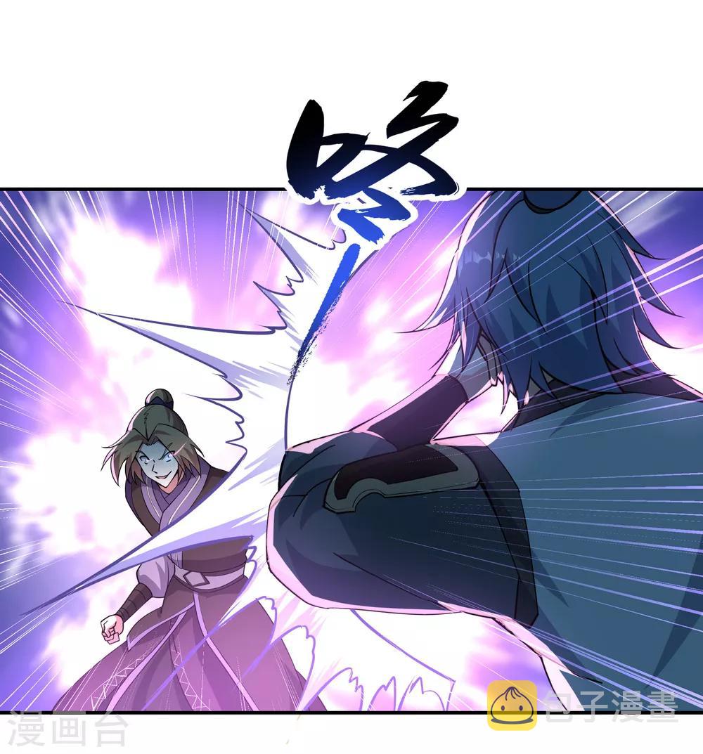 《绝世战魂》漫画最新章节第64话 十大天才免费下拉式在线观看章节第【23】张图片