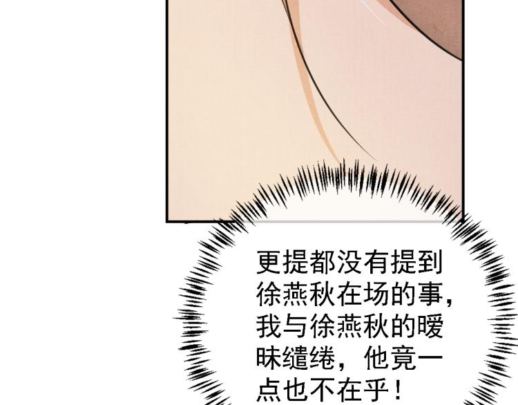 《君宠难为》漫画最新章节第9话 辞去官职，到后宫来！免费下拉式在线观看章节第【12】张图片