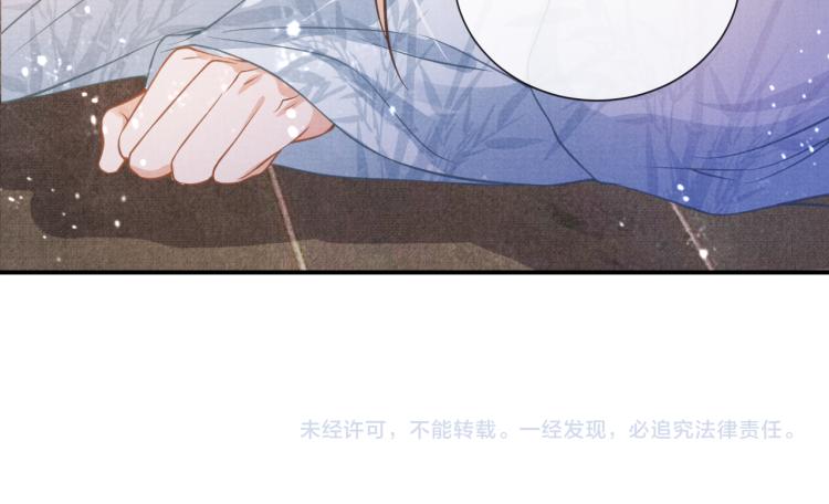 《君宠难为》漫画最新章节第9话 辞去官职，到后宫来！免费下拉式在线观看章节第【84】张图片