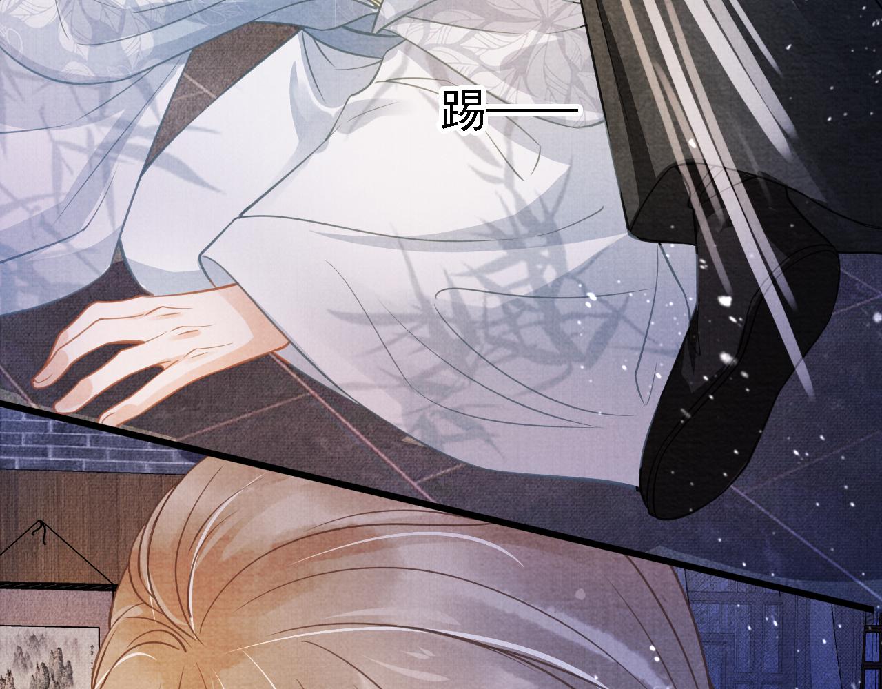 《君宠难为》漫画最新章节第10话 朕的龙榻最舒服免费下拉式在线观看章节第【72】张图片