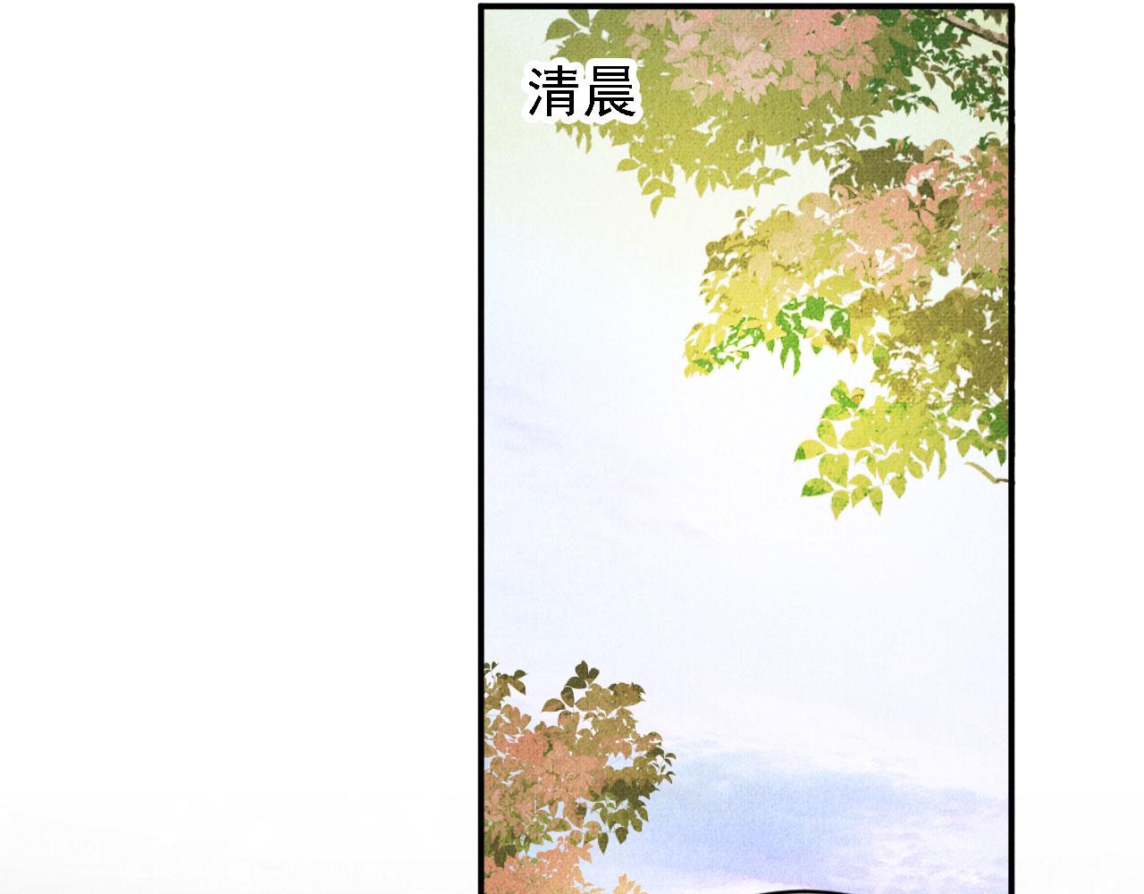 《君宠难为》漫画最新章节第11话 怒怼绿茶免费下拉式在线观看章节第【40】张图片