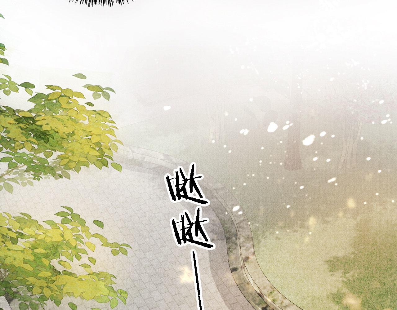 《君宠难为》漫画最新章节第11话 怒怼绿茶免费下拉式在线观看章节第【48】张图片