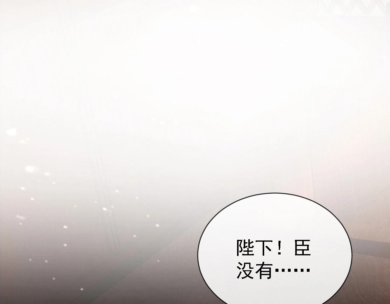 《君宠难为》漫画最新章节第13话 此等妖孽免费下拉式在线观看章节第【65】张图片