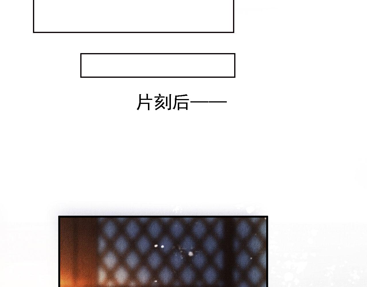 《君宠难为》漫画最新章节第16话 绿茶哪有杜卿香免费下拉式在线观看章节第【43】张图片