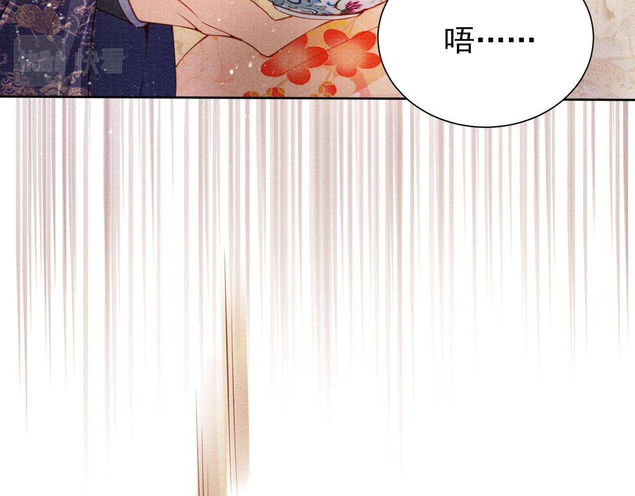 《君宠难为》漫画最新章节第35话 你肯承认了！免费下拉式在线观看章节第【78】张图片