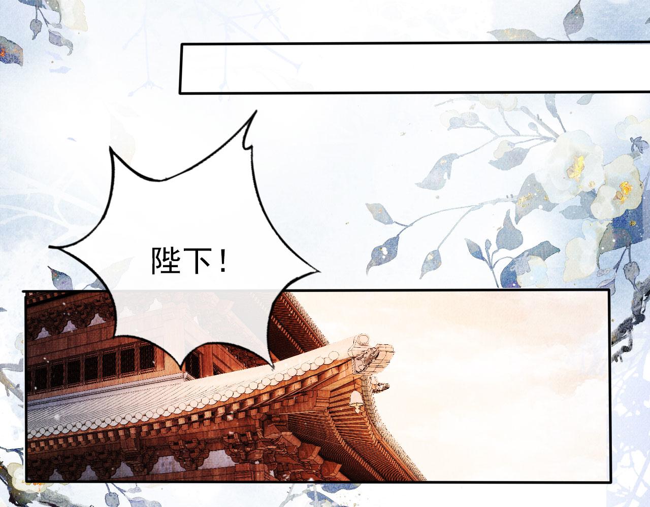 《君宠难为》漫画最新章节第39话 我心里，有过他免费下拉式在线观看章节第【38】张图片