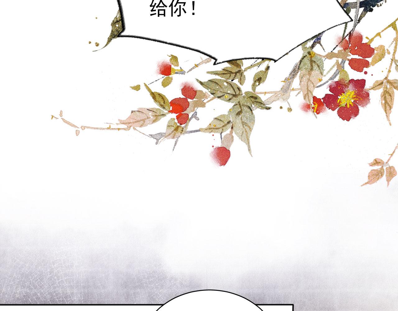 《君宠难为》漫画最新章节第42话 你也配？免费下拉式在线观看章节第【51】张图片