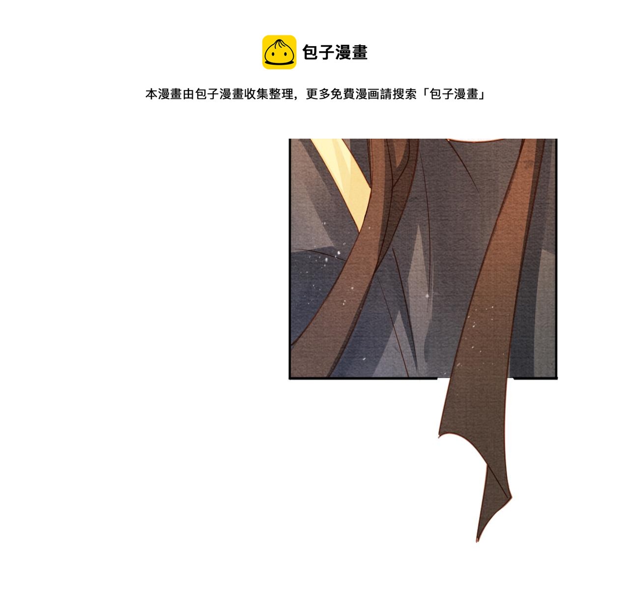 《君宠难为》漫画最新章节第46话 良宵苦短免费下拉式在线观看章节第【32】张图片