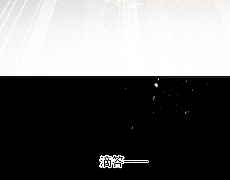 《君宠难为》漫画最新章节第7话 你有什么不敢的？！免费下拉式在线观看章节第【18】张图片