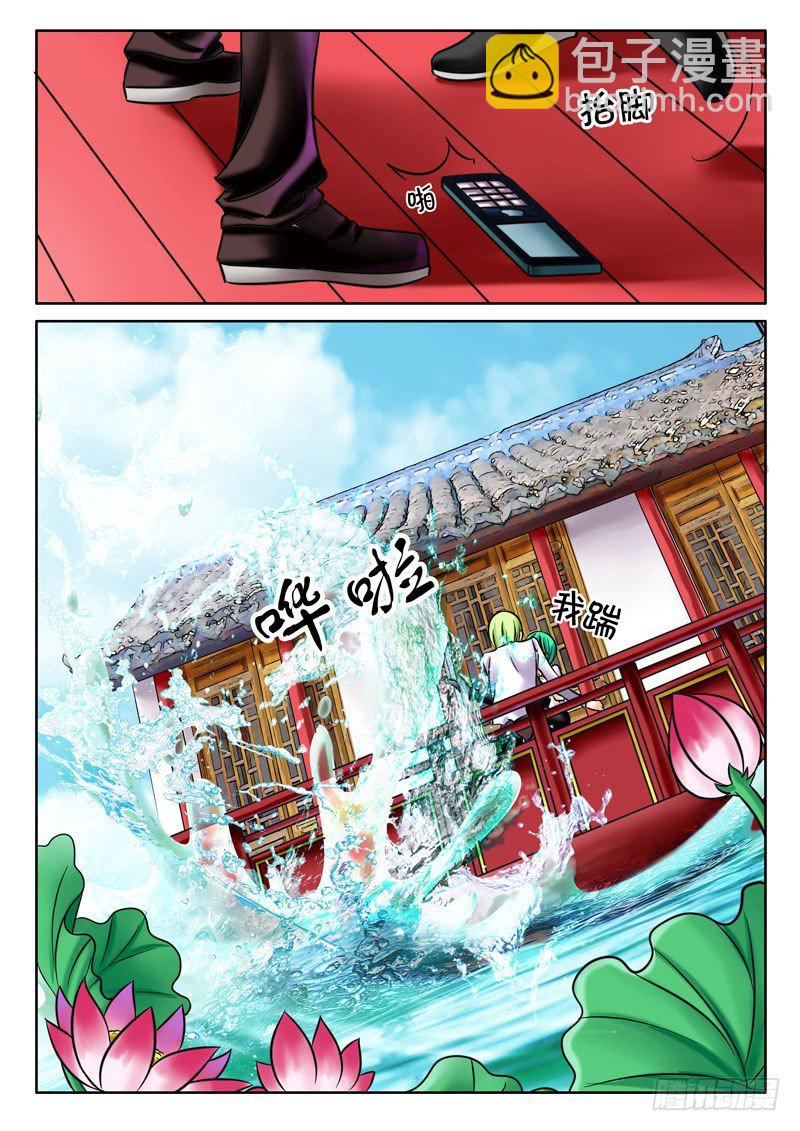 《君临臣下》漫画最新章节第39集 孤注一掷免费下拉式在线观看章节第【10】张图片