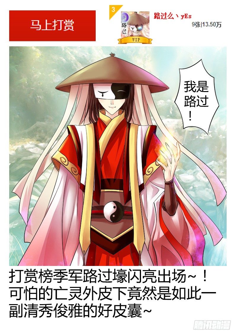 《君临臣下》漫画最新章节第164集 生死不离免费下拉式在线观看章节第【12】张图片