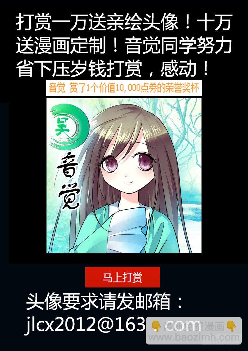 《君临臣下》漫画最新章节第171集 生之意义免费下拉式在线观看章节第【13】张图片