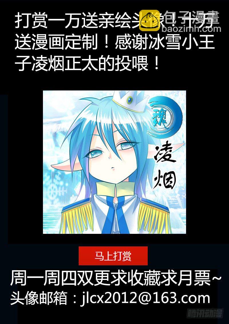 《君临臣下》漫画最新章节第183集 看脸世界免费下拉式在线观看章节第【13】张图片