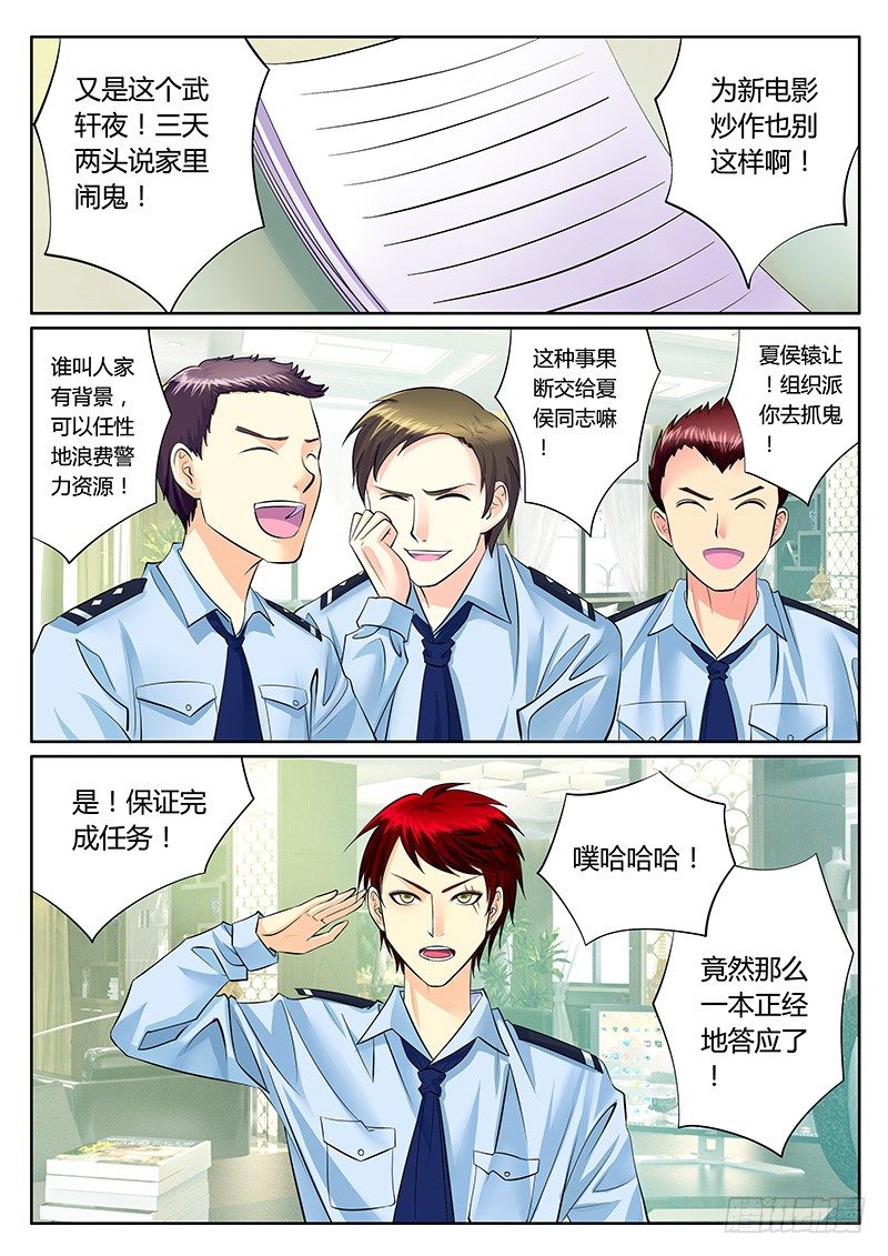 《君临臣下》漫画最新章节第190集 武周文化免费下拉式在线观看章节第【8】张图片