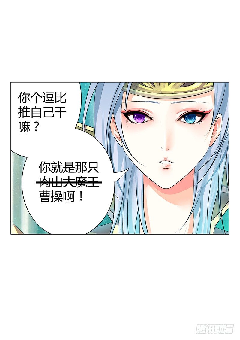 《君临臣下》漫画最新章节君临九龙番外①免费下拉式在线观看章节第【12】张图片