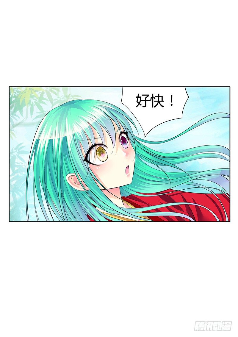 《君临臣下》漫画最新章节君临九龙番外②免费下拉式在线观看章节第【12】张图片