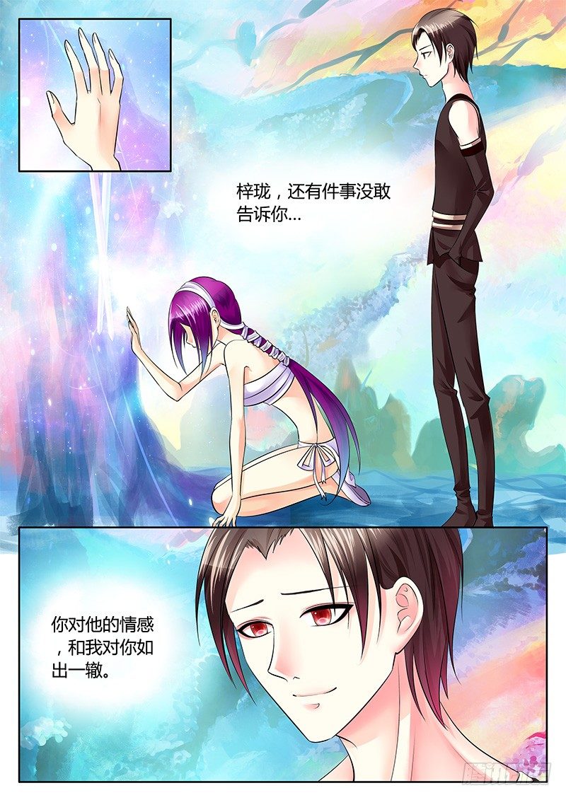 《君临臣下》漫画最新章节第204集 决胜之人免费下拉式在线观看章节第【10】张图片