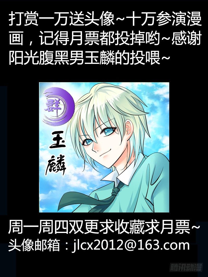 《君临臣下》漫画最新章节第212集 意义何在免费下拉式在线观看章节第【12】张图片