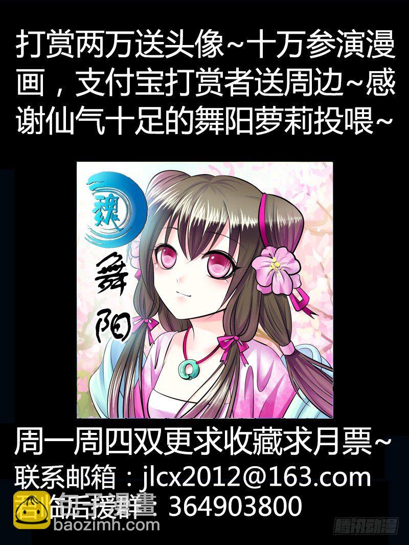 《君临臣下》漫画最新章节第217集 若早知道免费下拉式在线观看章节第【12】张图片