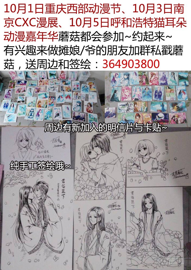 《君临臣下》漫画最新章节第220集 来看片吧免费下拉式在线观看章节第【11】张图片