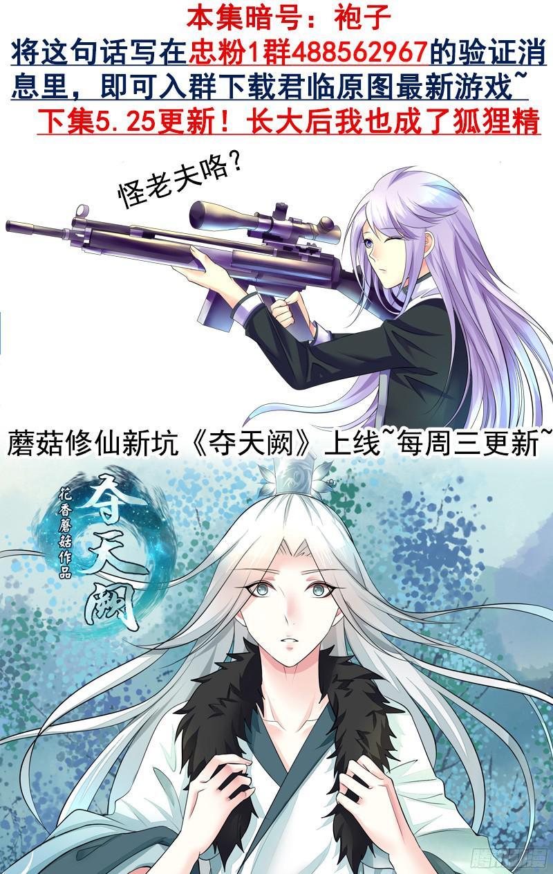 《君临臣下》漫画最新章节第468集 曹丕成长免费下拉式在线观看章节第【10】张图片