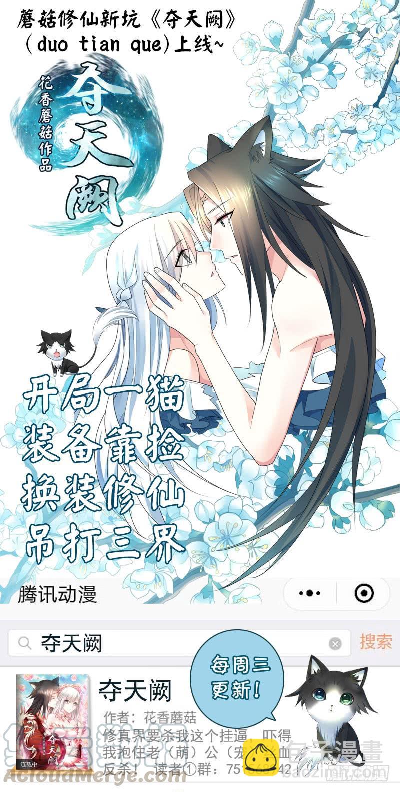 《君临臣下》漫画最新章节第475集 爹恨我吗免费下拉式在线观看章节第【11】张图片