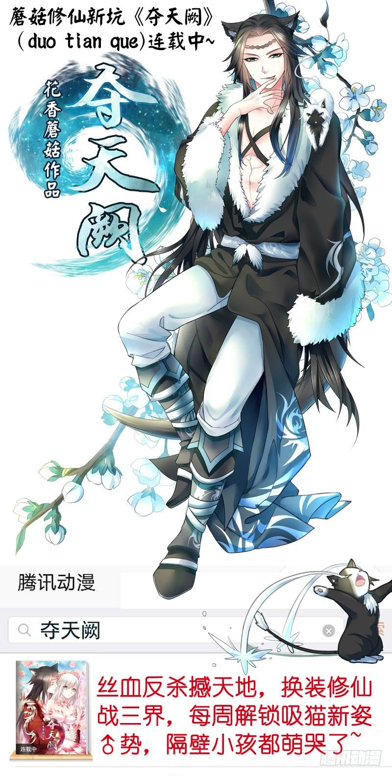 《君临臣下》漫画最新章节第492集 长相厮守免费下拉式在线观看章节第【10】张图片