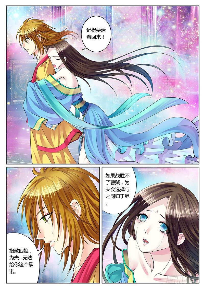 《君临臣下》漫画最新章节君临御龙【番外】免费下拉式在线观看章节第【14】张图片