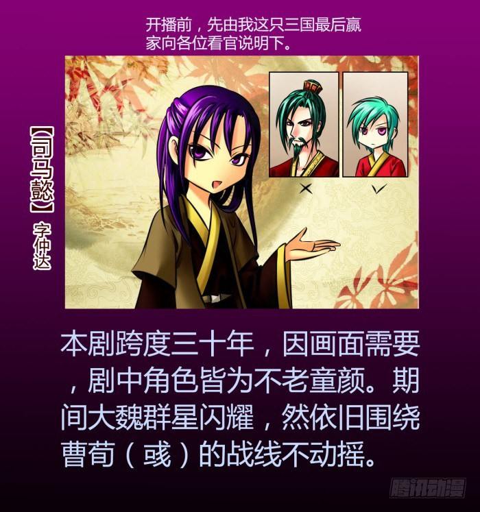 《君临臣下》漫画最新章节遗香未央【曹荀】免费下拉式在线观看章节第【2】张图片