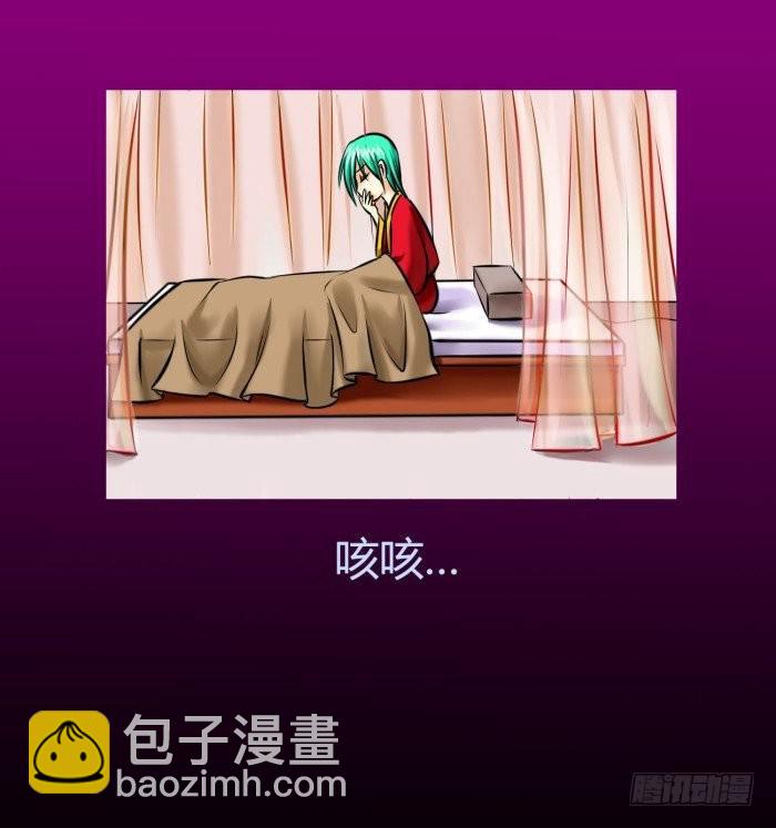 《君临臣下》漫画最新章节遗香未央【曹荀】免费下拉式在线观看章节第【6】张图片