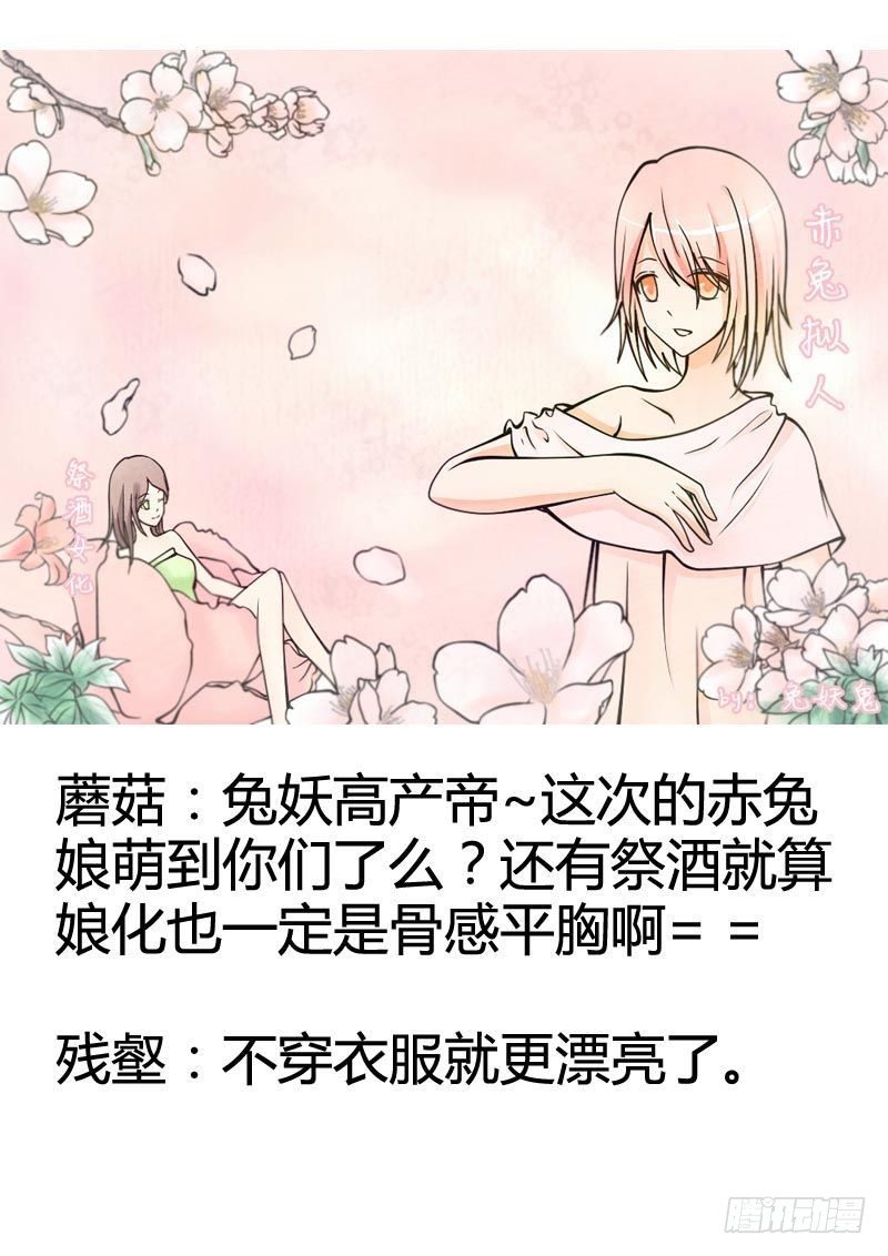 《君临臣下》漫画最新章节君临同人作品集免费下拉式在线观看章节第【20】张图片