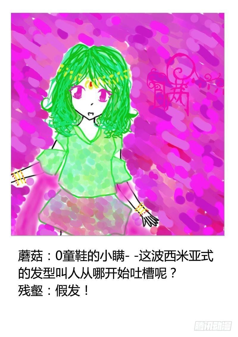 《君临臣下》漫画最新章节君临同人作品集免费下拉式在线观看章节第【26】张图片