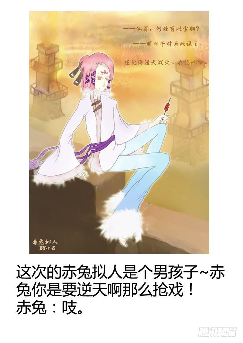 《君临臣下》漫画最新章节君临同人作品集免费下拉式在线观看章节第【32】张图片