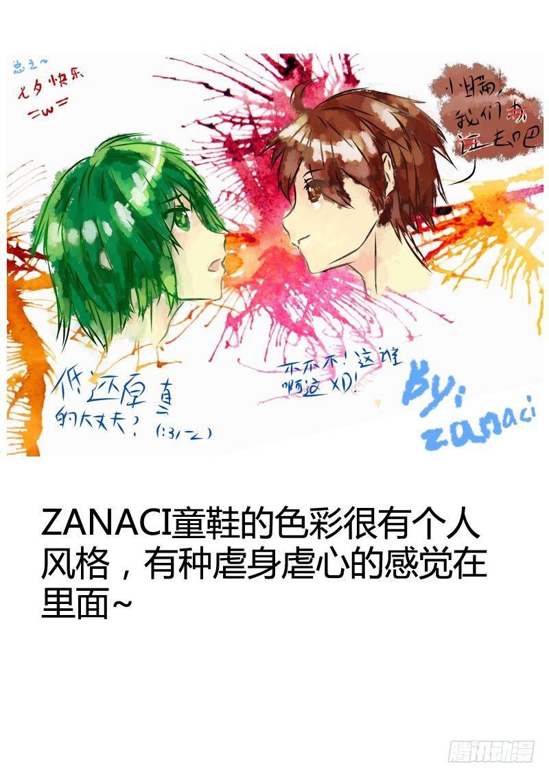 《君临臣下》漫画最新章节君临同人作品集免费下拉式在线观看章节第【42】张图片