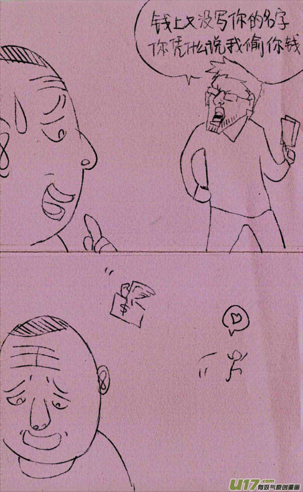 《菊叔5岁画》漫画最新章节菊叔真聪明2免费下拉式在线观看章节第【2】张图片