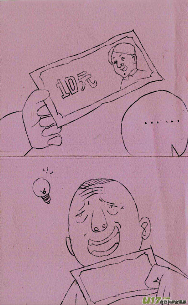 《菊叔5岁画》漫画最新章节菊叔真聪明2免费下拉式在线观看章节第【3】张图片