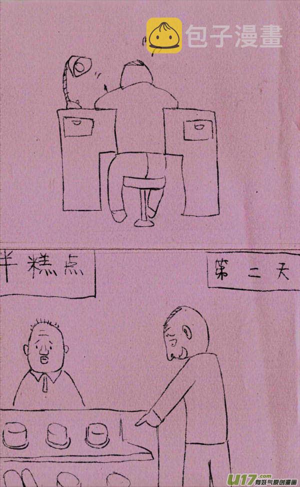 《菊叔5岁画》漫画最新章节菊叔真聪明2免费下拉式在线观看章节第【4】张图片