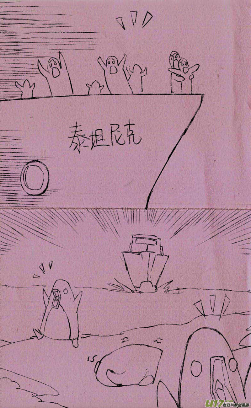 《菊叔5岁画》漫画最新章节菊叔是超人免费下拉式在线观看章节第【2】张图片