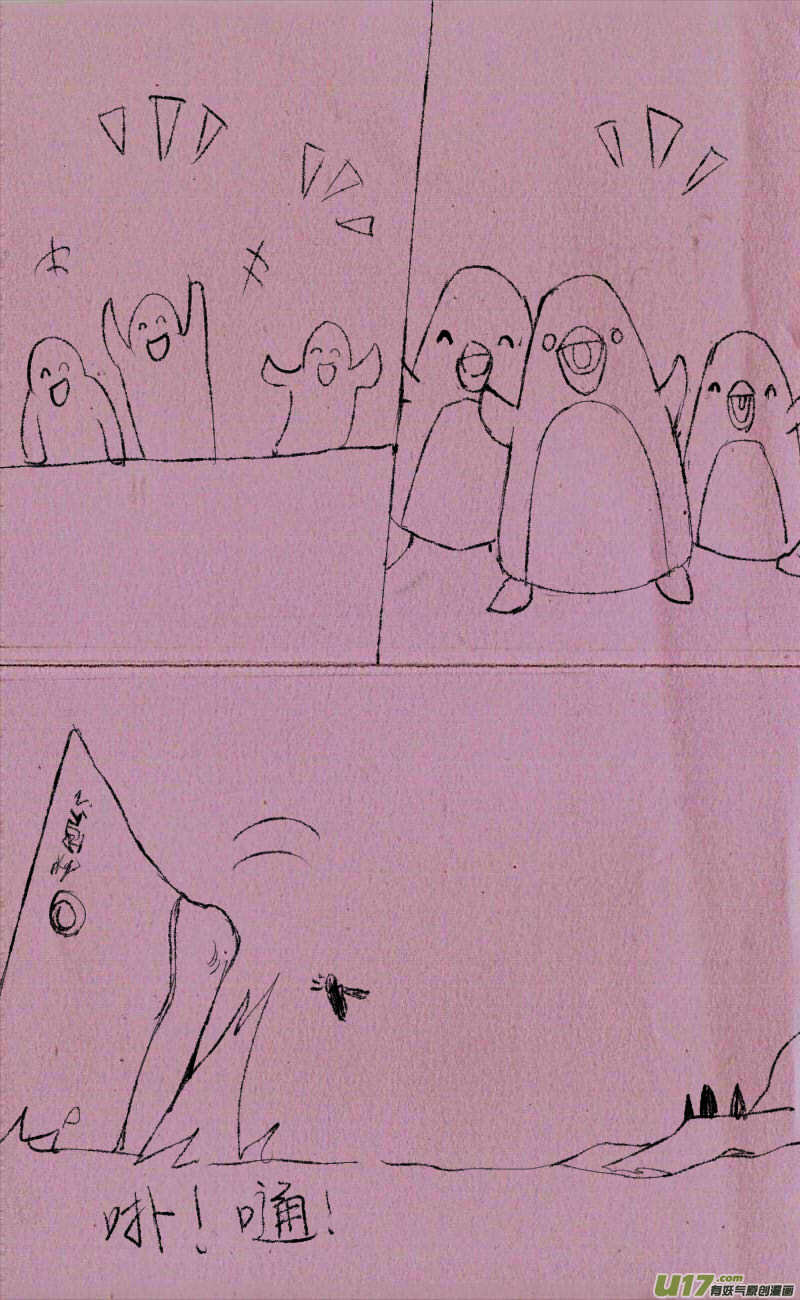 《菊叔5岁画》漫画最新章节菊叔是超人免费下拉式在线观看章节第【5】张图片