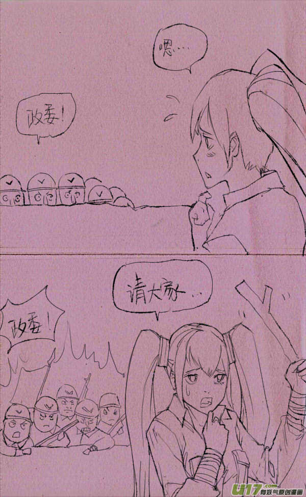 《菊叔5岁画》漫画最新章节菊叔冲啊！2免费下拉式在线观看章节第【4】张图片