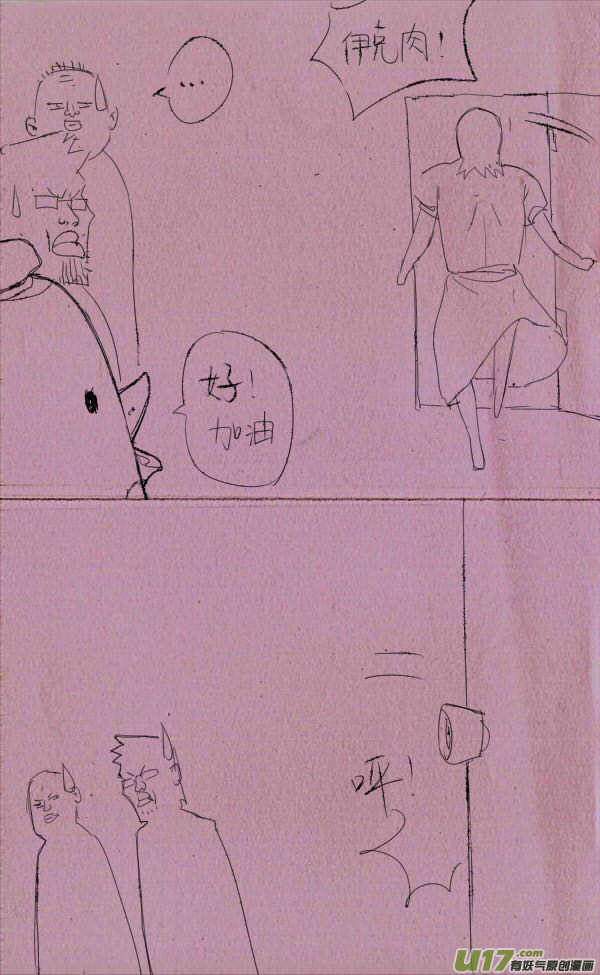 《菊叔5岁画》漫画最新章节菊叔去拍戏免费下拉式在线观看章节第【7】张图片