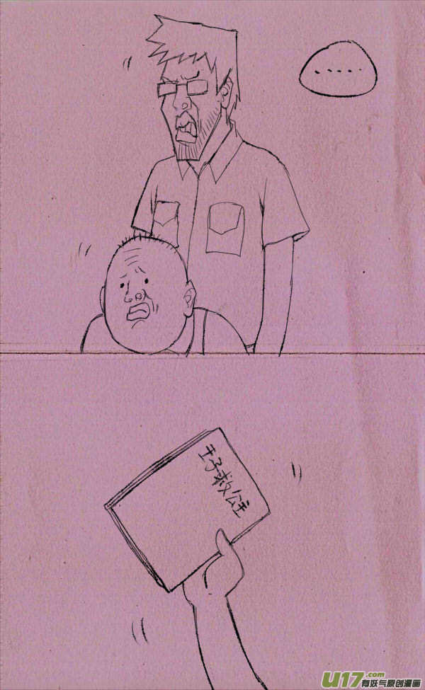 《菊叔5岁画》漫画最新章节菊叔当魔王免费下拉式在线观看章节第【3】张图片