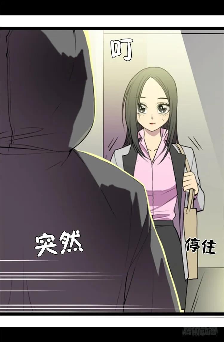 《据说我是王的女儿？》漫画最新章节02.死于非命免费下拉式在线观看章节第【11】张图片