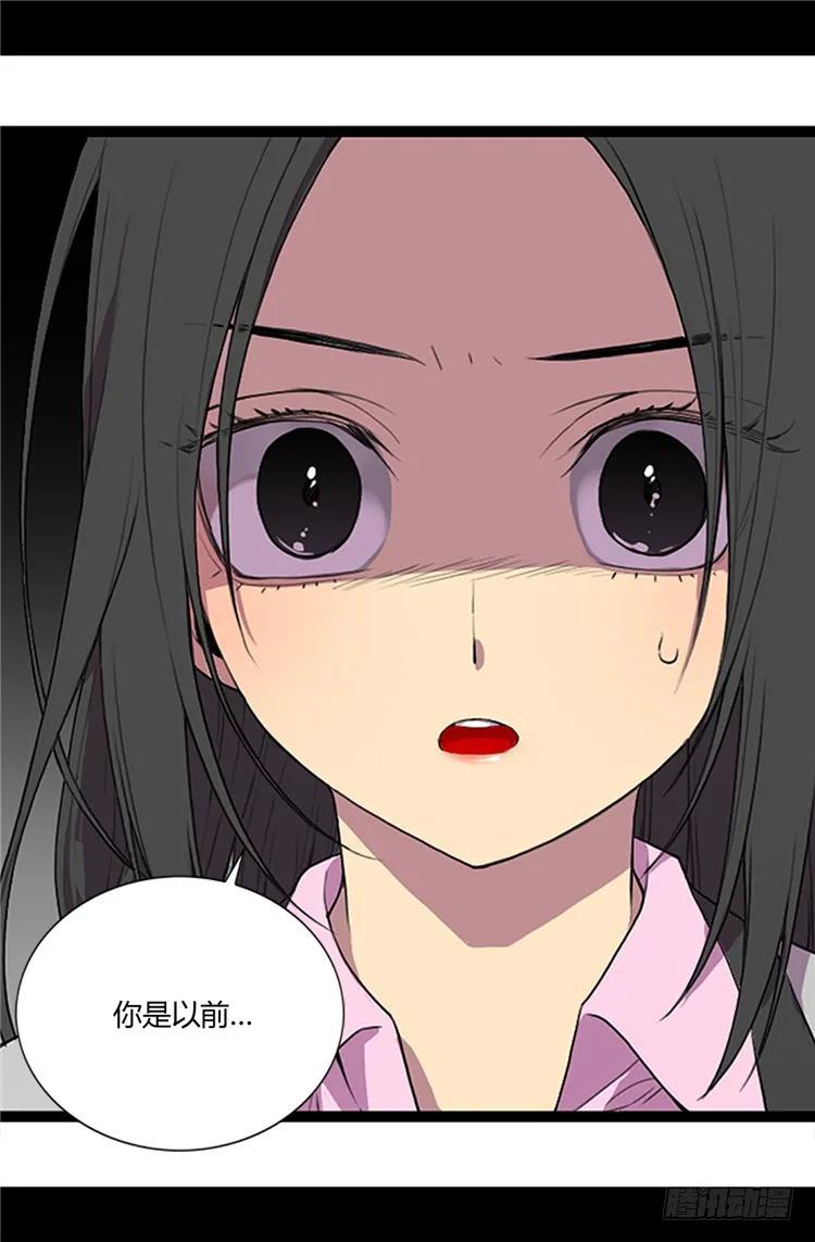 《据说我是王的女儿？》漫画最新章节02.死于非命免费下拉式在线观看章节第【12】张图片