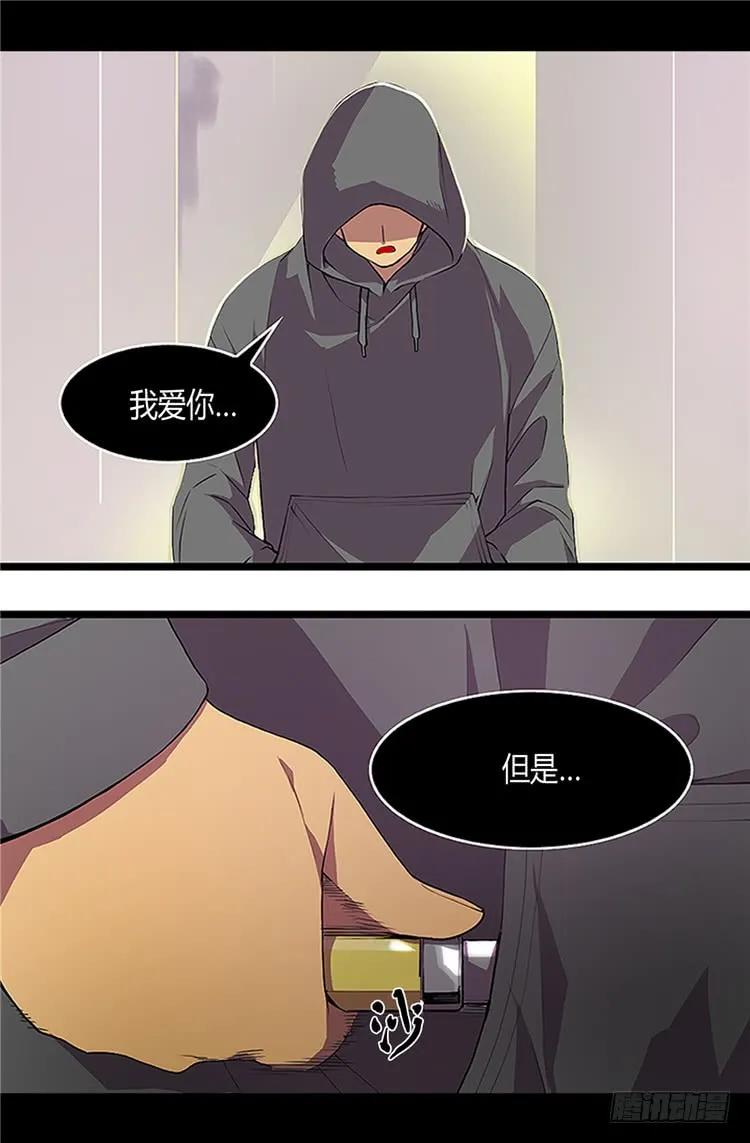 《据说我是王的女儿？》漫画最新章节02.死于非命免费下拉式在线观看章节第【13】张图片