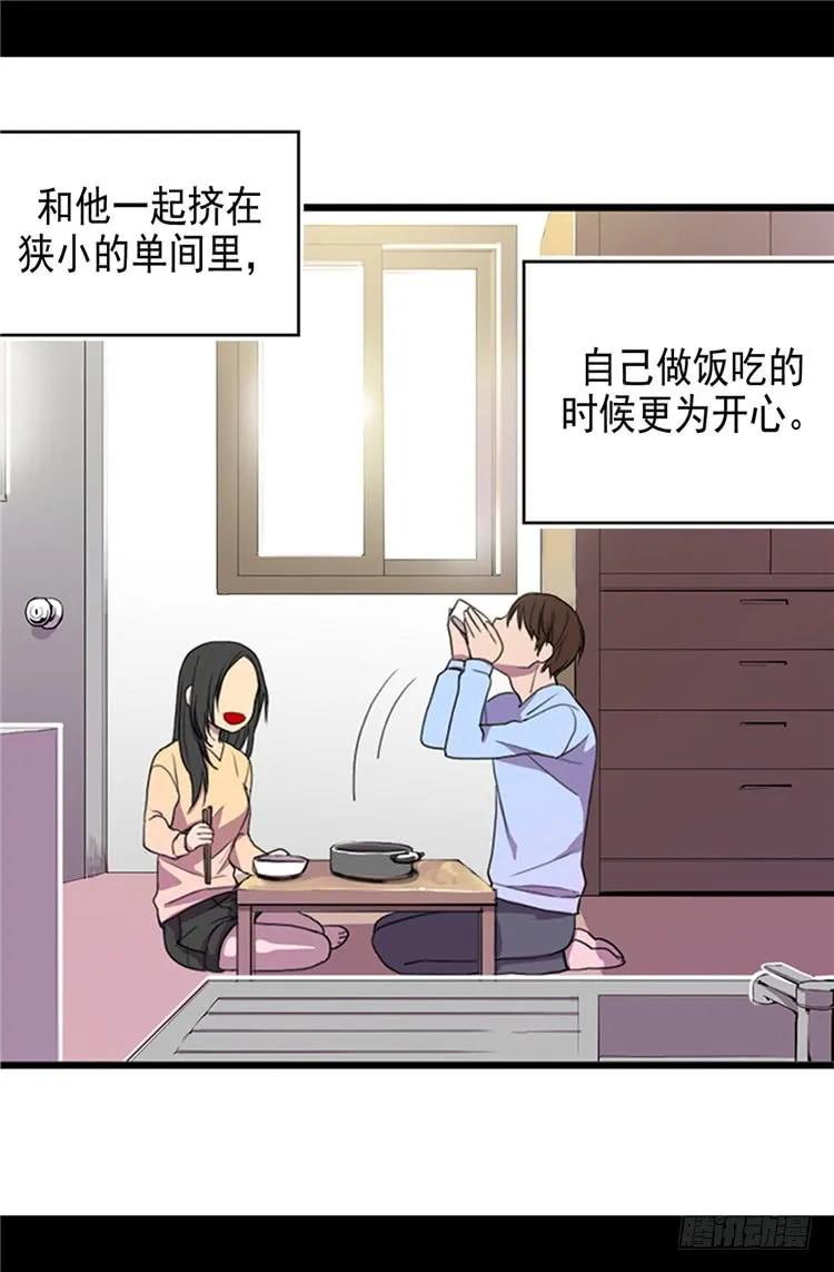 《据说我是王的女儿？》漫画最新章节02.死于非命免费下拉式在线观看章节第【7】张图片