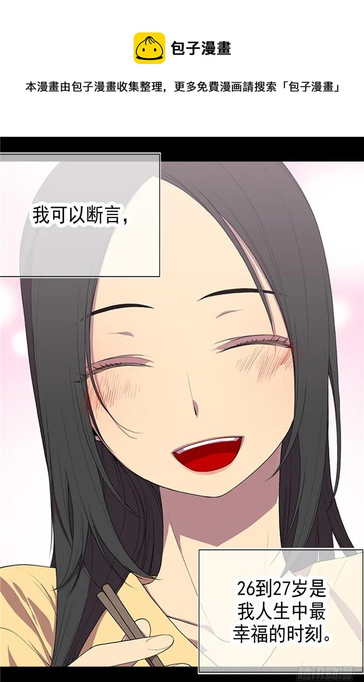 《据说我是王的女儿？》漫画最新章节02.死于非命免费下拉式在线观看章节第【8】张图片